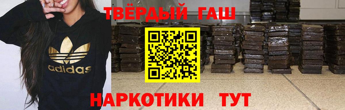 Ишим  Гашиш  ГАШИШ 40% ТГК  купить наркотик  ГАШ хэш  Вход с VPN 