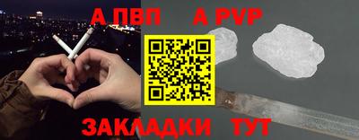 первитин Краснознаменск