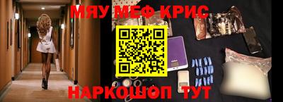 первитин Краснознаменск