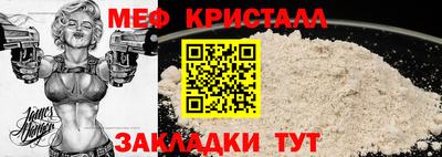 MDMA Краснодар