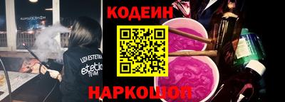 первитин Краснознаменск