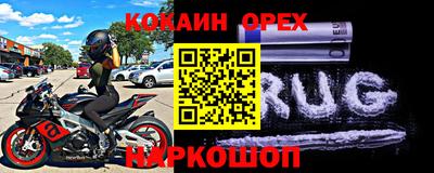 MDMA Краснодар
