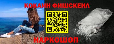 MDMA Краснодар