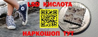 первитин Краснознаменск