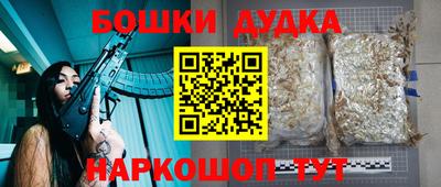 первитин Краснознаменск