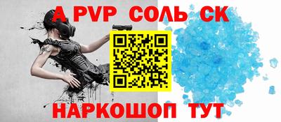 первитин Краснознаменск