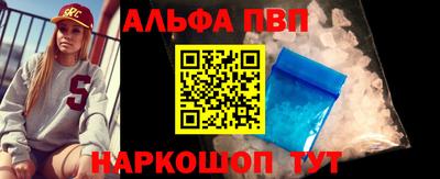 первитин Краснознаменск