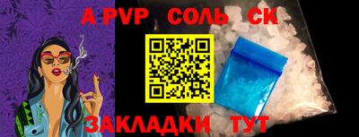 MDMA Краснодар
