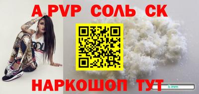 MDMA Краснодар