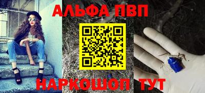 первитин Краснознаменск