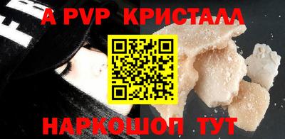 MDMA Краснодар