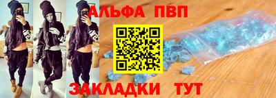 первитин Краснознаменск