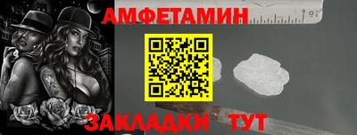 первитин Краснознаменск