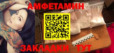 первитин Краснознаменск