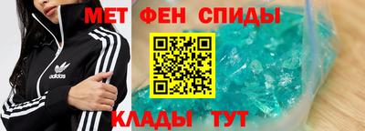MDMA Краснодар