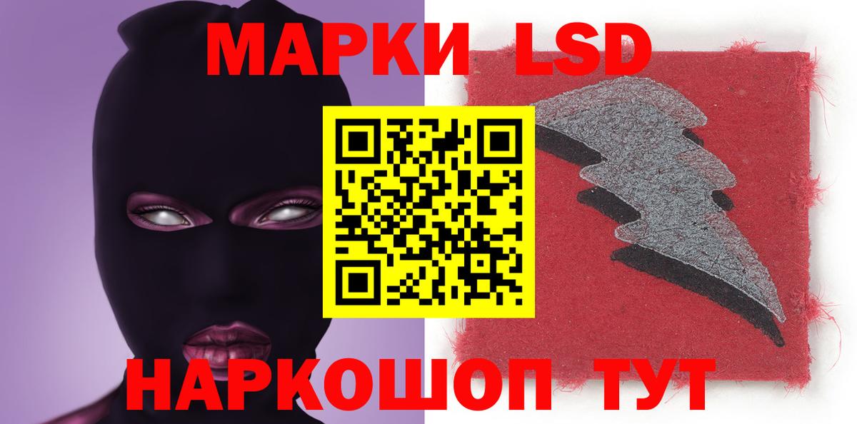 ЛСД экстази кислота  Вход с VPN  LSD-25 экстази кислота  Ишим 