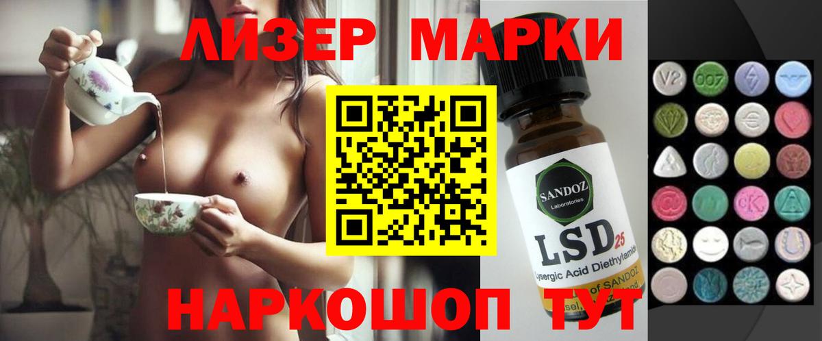 ЛСД экстази ecstasy Ишим