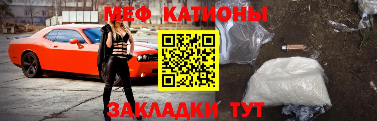 МЕФ мука Ишим
