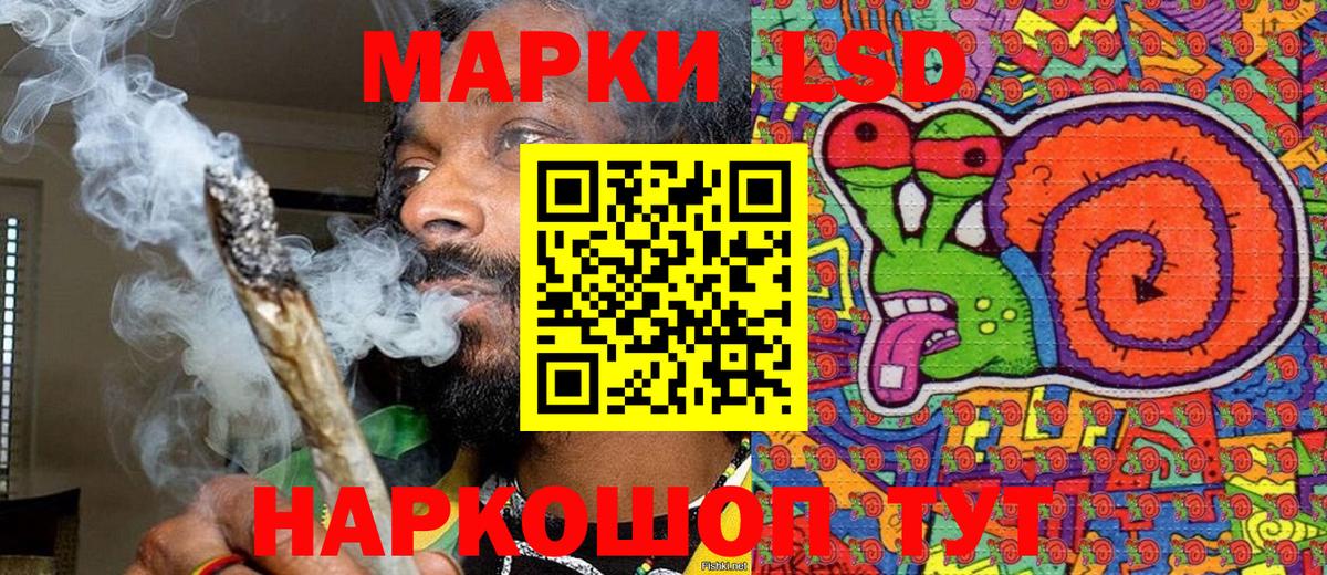 Марки NBOMe 1,5мг  Вход с VPN  Ишим 