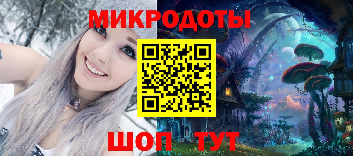Псилоцибиновые грибы Psilocybine cubensis  Вход с VPN  Псилоцибиновые грибы Psilocybine cubensis  Ишим 